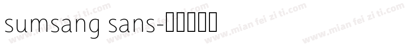 sumsang sans字体转换